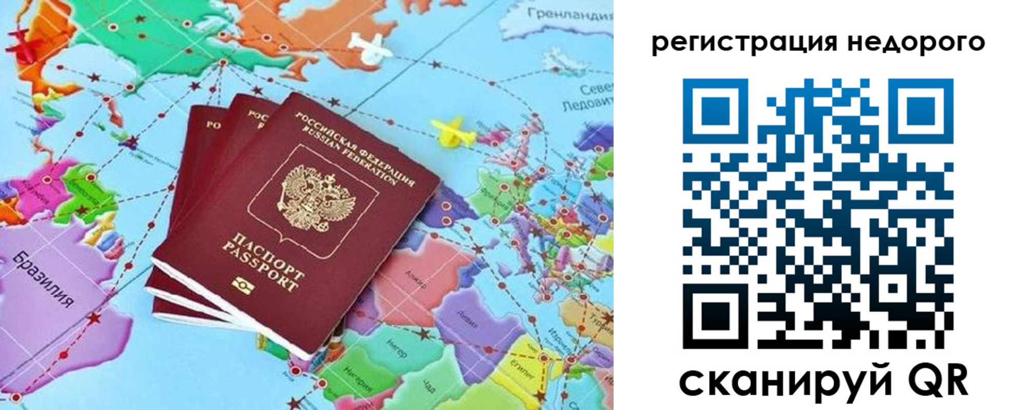 временная прописка в Нижегородской области