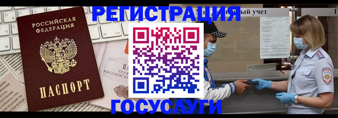прописка в квартире в Нижегородской области